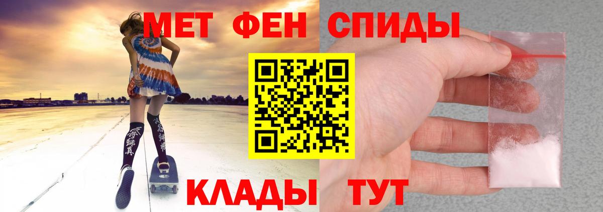АМФ  Вход с VPN  Ногинск  Amphetamine VHQ 