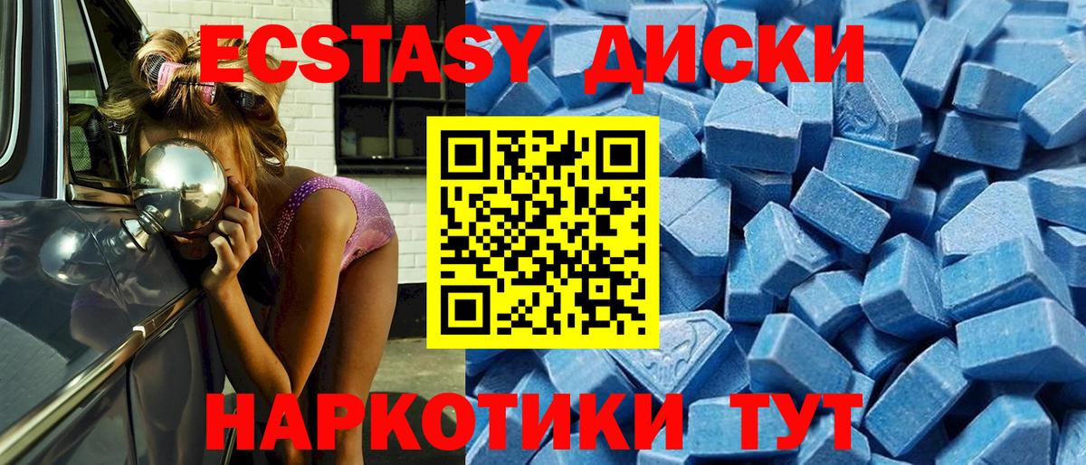 ЭКСТАЗИ TESLA Ногинск