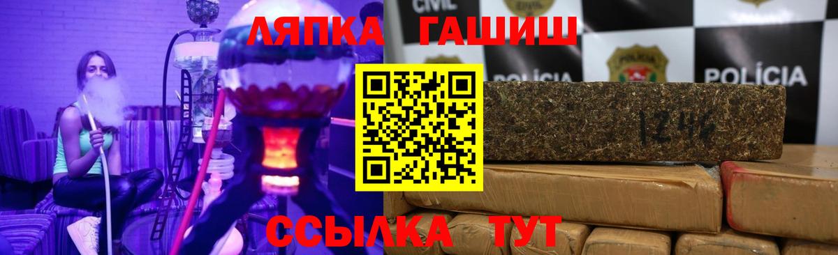 Гашиш AMNESIA HAZE Ногинск