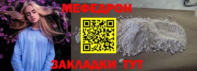 МДПВ Анжеро-Судженск