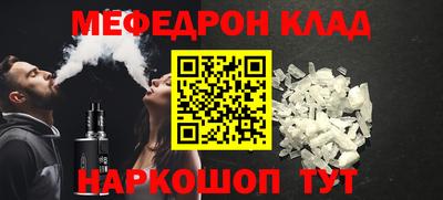 МДПВ Анжеро-Судженск