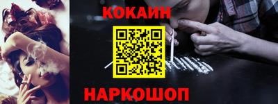 молекула духа Ачхой-Мартан
