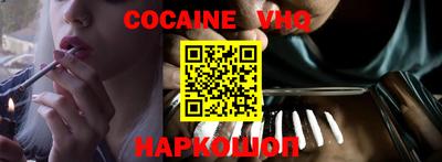 молекула духа Аша