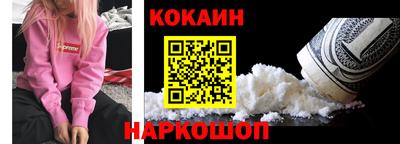 молекула духа Ачхой-Мартан