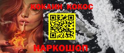 ешки Ангарск