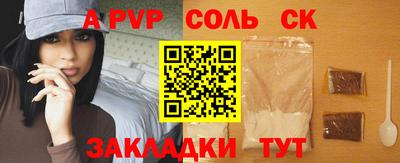 дурь Анапа