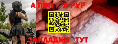 МДПВ Анжеро-Судженск