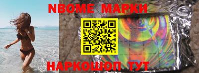дурь Анапа