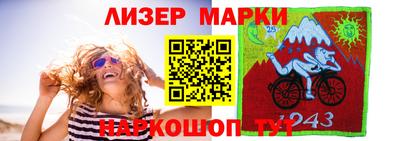 ешки Ангарск