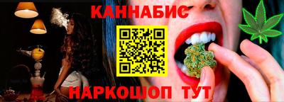 дурь Анапа