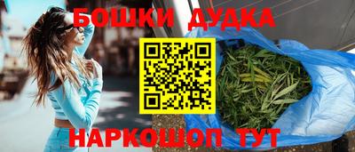 ешки Ангарск