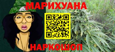 молекула духа Ачхой-Мартан
