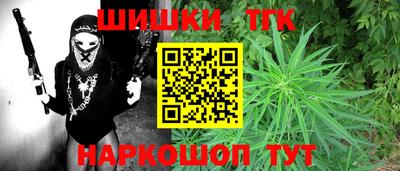 молекула духа Аша