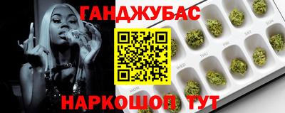 дурь Анапа