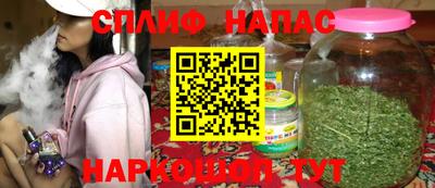 ешки Ангарск