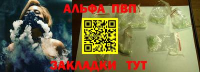 дурь Анапа