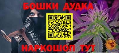 дурь Анапа