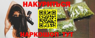 винт Баксан