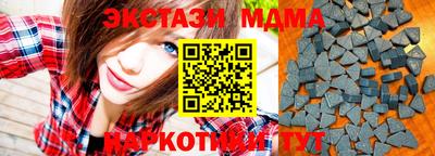 дурь Анапа
