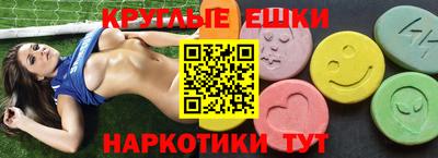 винт Баксан