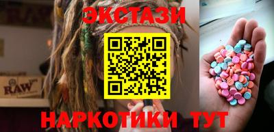 молекула духа Ачхой-Мартан