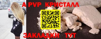 дурь Анапа