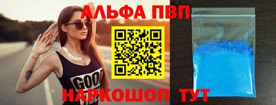 ешки Ангарск