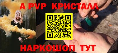 молекула духа Аша