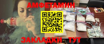 ешки Ангарск