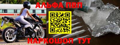 ешки Ангарск
