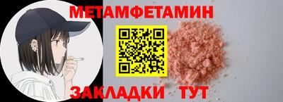 ешки Ангарск