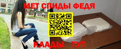 молекула духа Аша