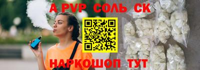 молекула духа Аша