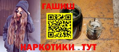 ешки Ангарск