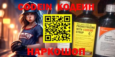 ешки Ангарск