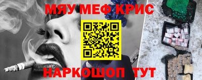дурь Анапа