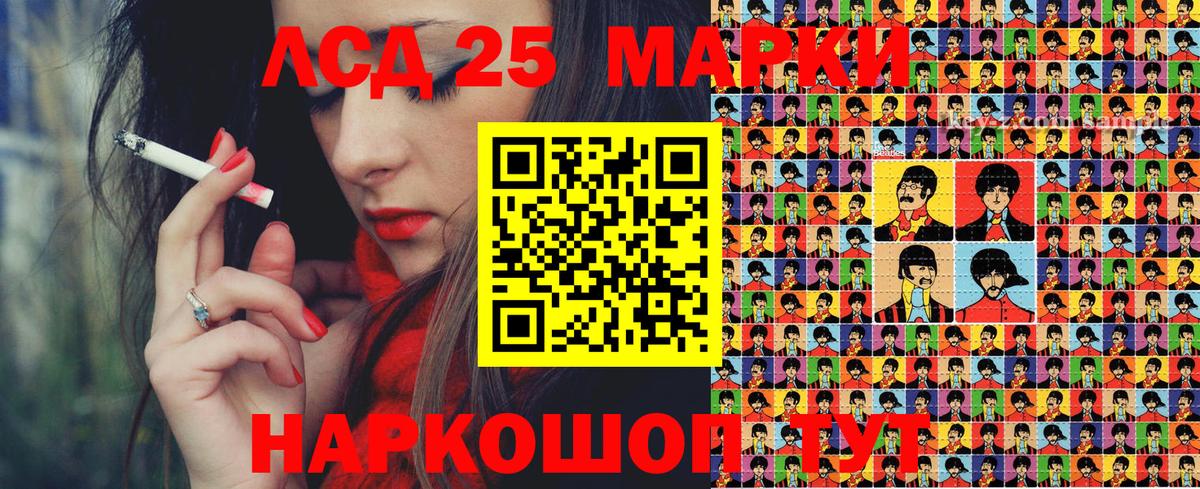 Ногинск  Наркотические марки 1,5мг  Марки N-bome  Вход с VPN 