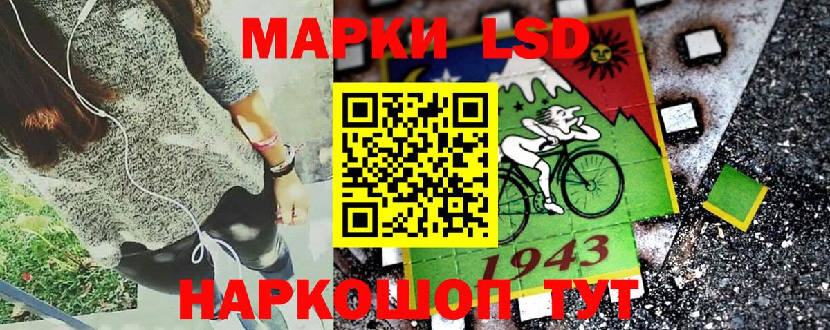 Марки N-bome 1,5мг Ногинск