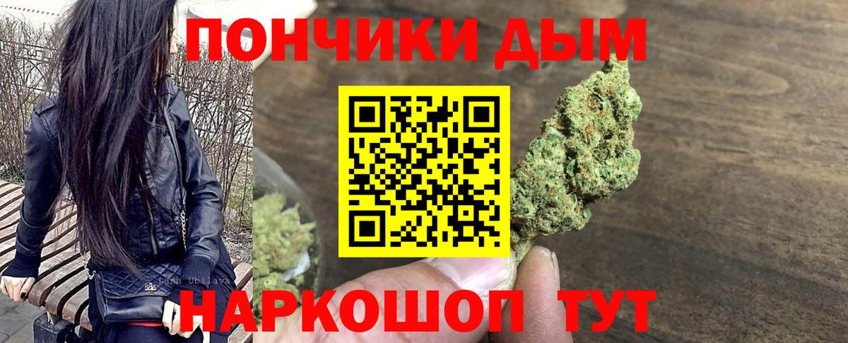 Бошки марихуана Amnesia  Бошки марихуана Ganja  Ногинск  Вход с VPN  Шишки марихуана ГИДРОПОН 